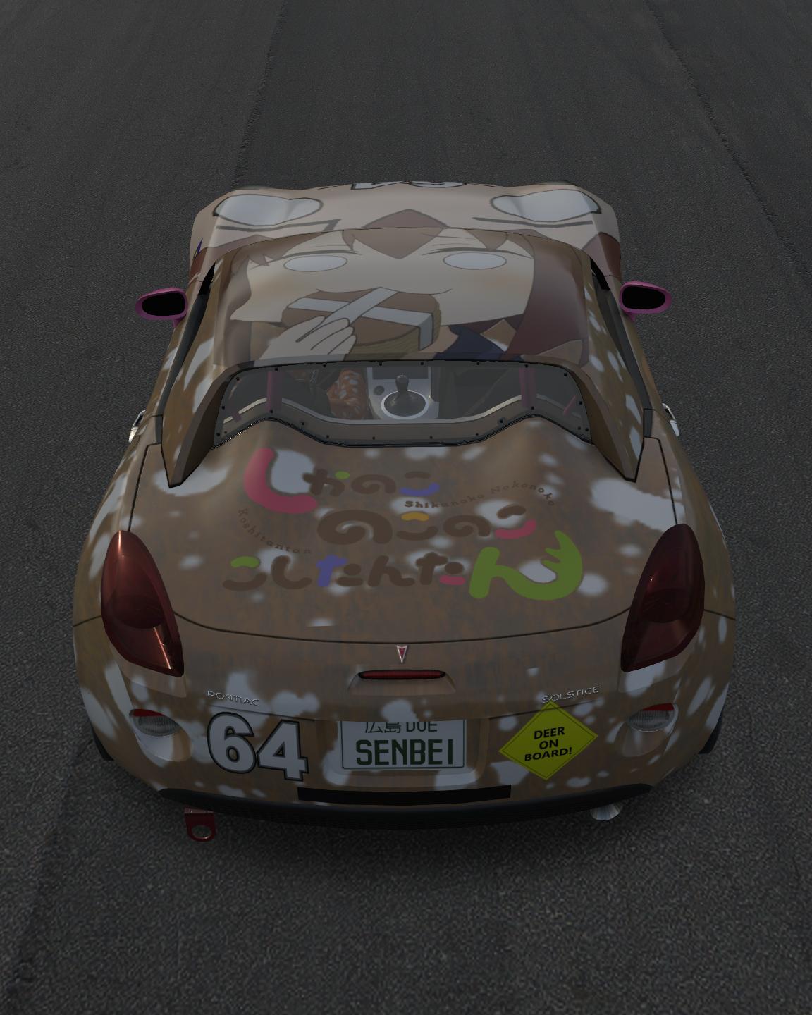 Preview of Deer Brain Rot by Ana K.