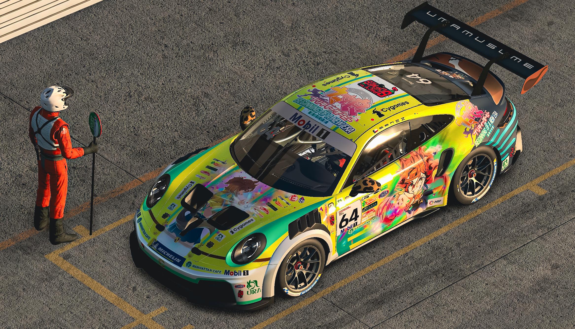 Preview of Umamusame Jungle Pocket  by Sam B.