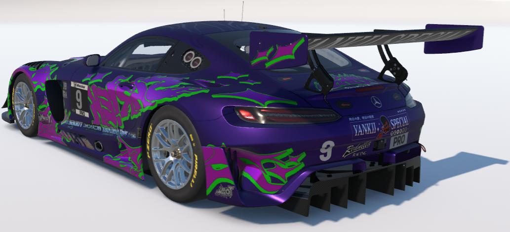 Preview of Shriek  by Sean Matteson