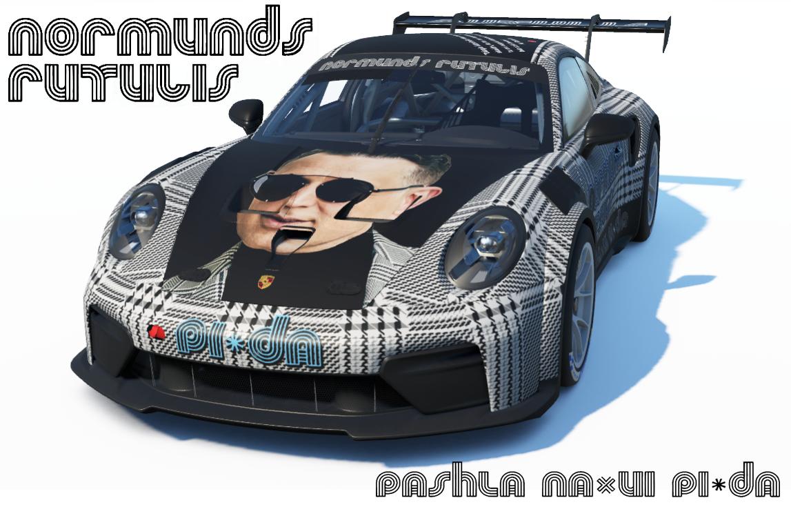 Preview of Rutulis -drunk Edition by Raimonds Z.