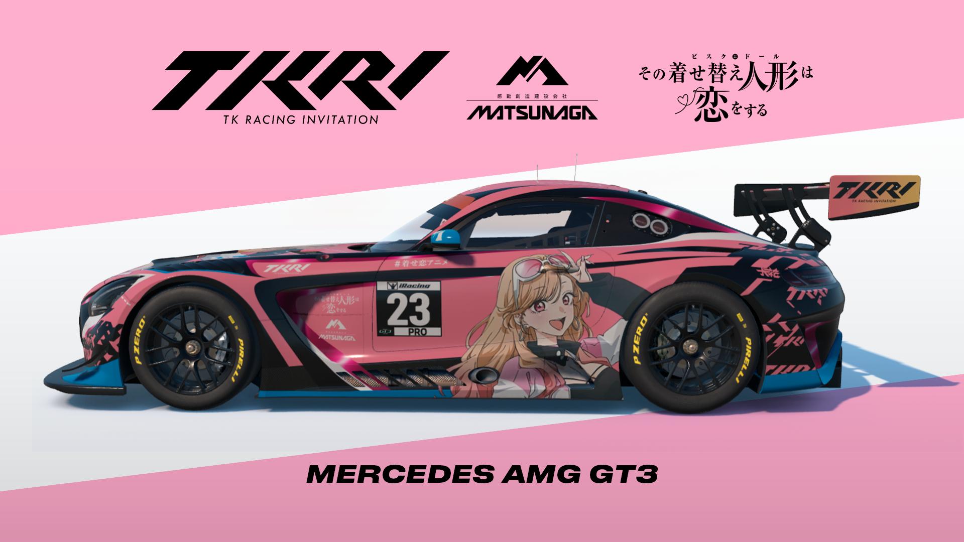 Preview of TKRI x My Dress Up Darling | Marin Kitagawa | Super Taikyu 2026 by Danilo Vaz