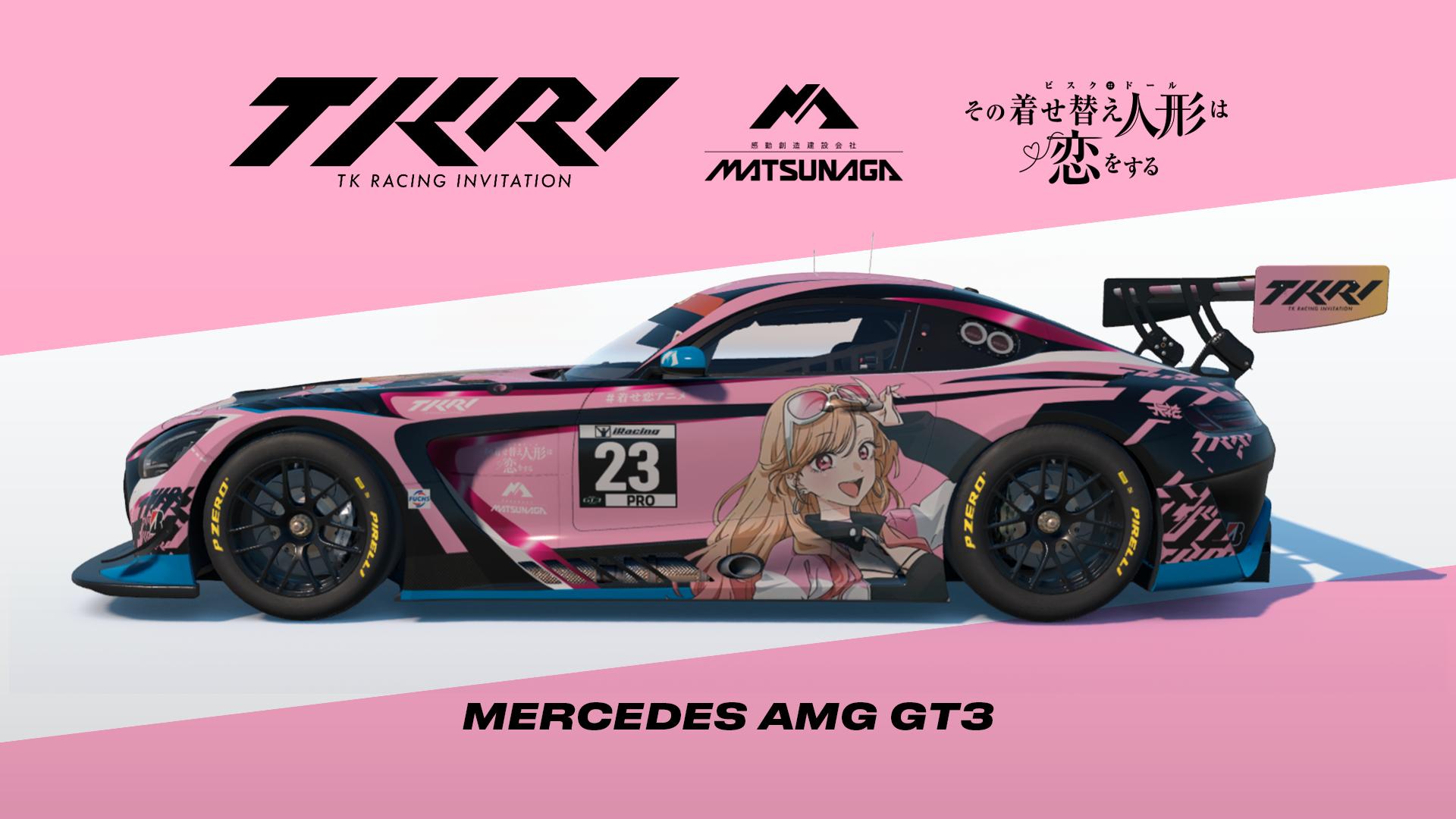 Preview of TKRI x My Dress Up Darling | Marin Kitagawa | Super Taikyu 2026 by Danilo Vaz