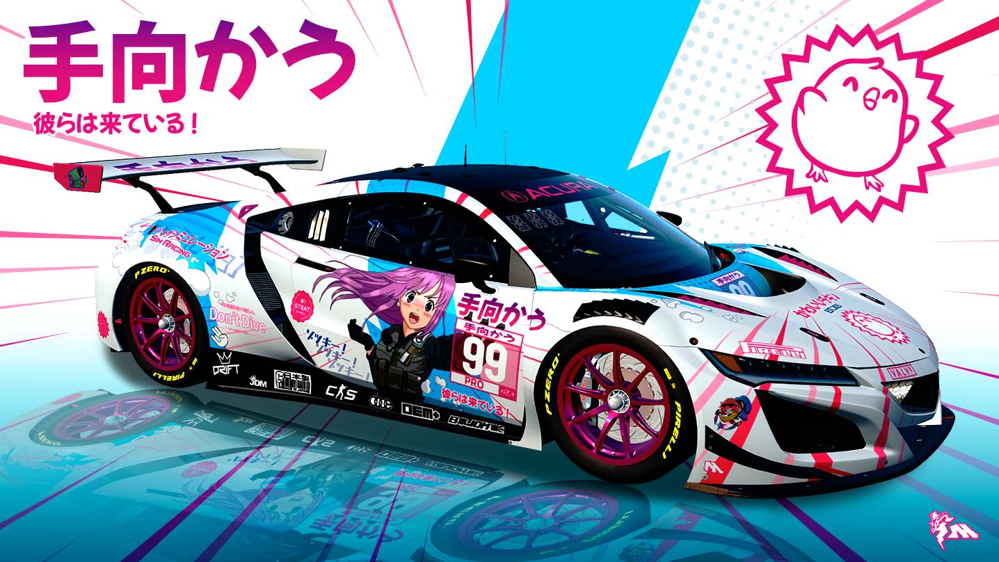 Preview of Acura NSX EVO22 GT3 Temukau by Mabus T.