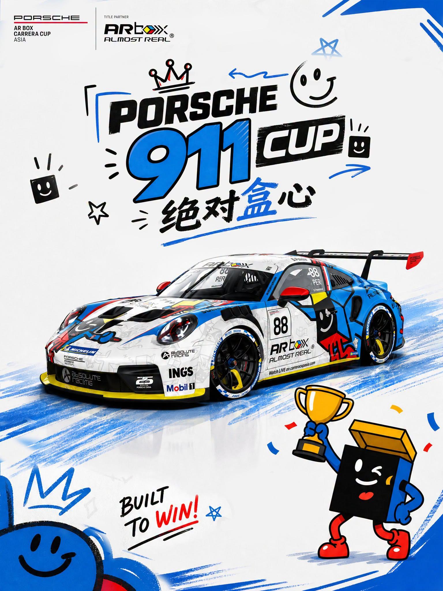 Preview of Absolute Boxheart Car #88 Livery from Porsche Carrera Cup Asia by Keith Archer