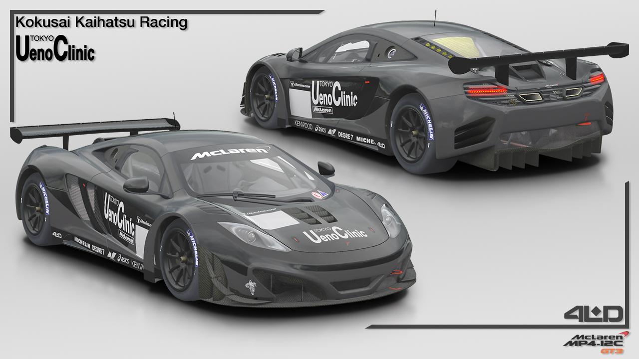 Preview of  Kokusai Kaihatsu Racing / Tokyo Ueno Clinic [1995] by Peter Leonard