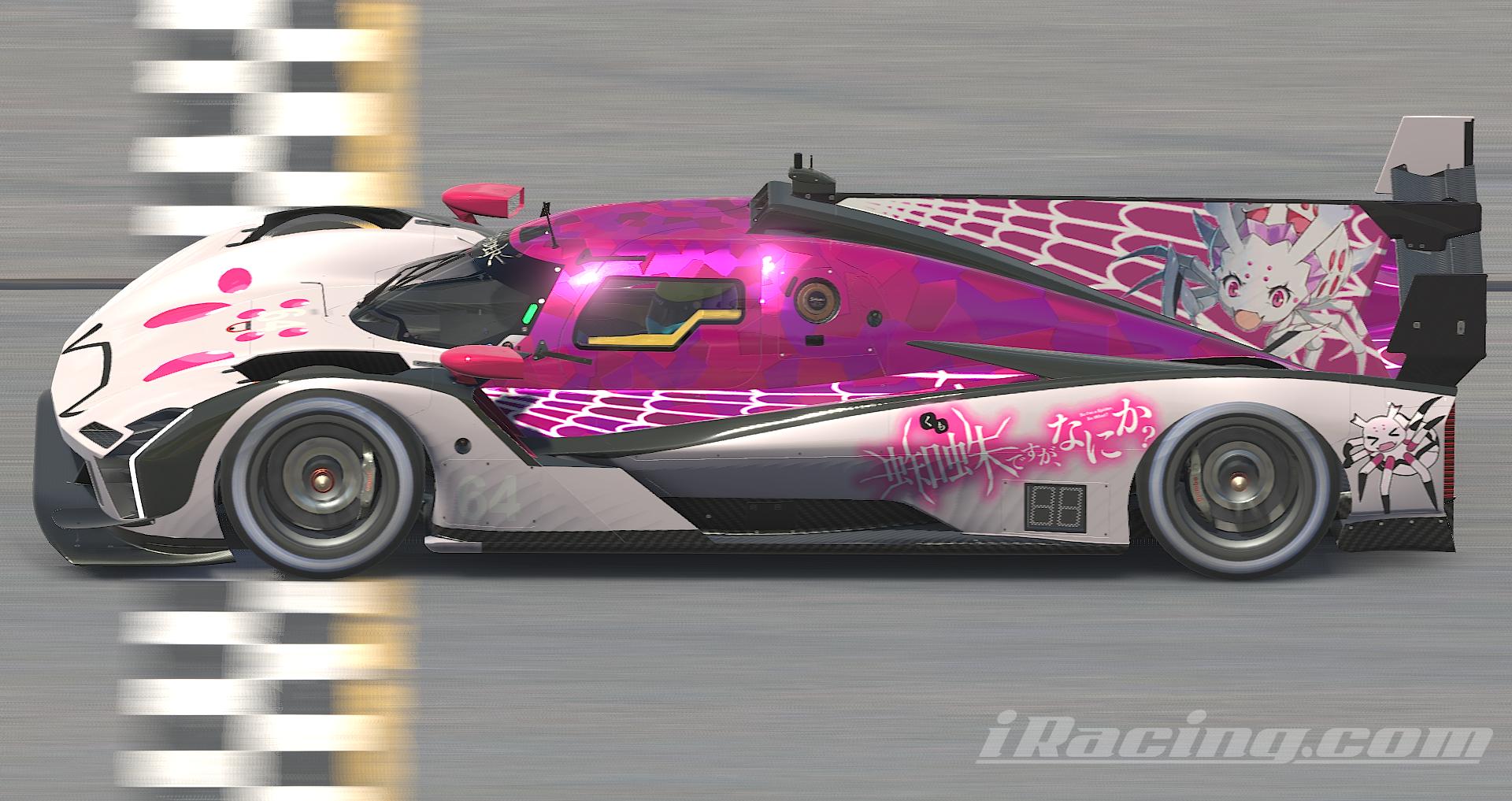 Preview of So Im a Spider, So What? by Bryan G.