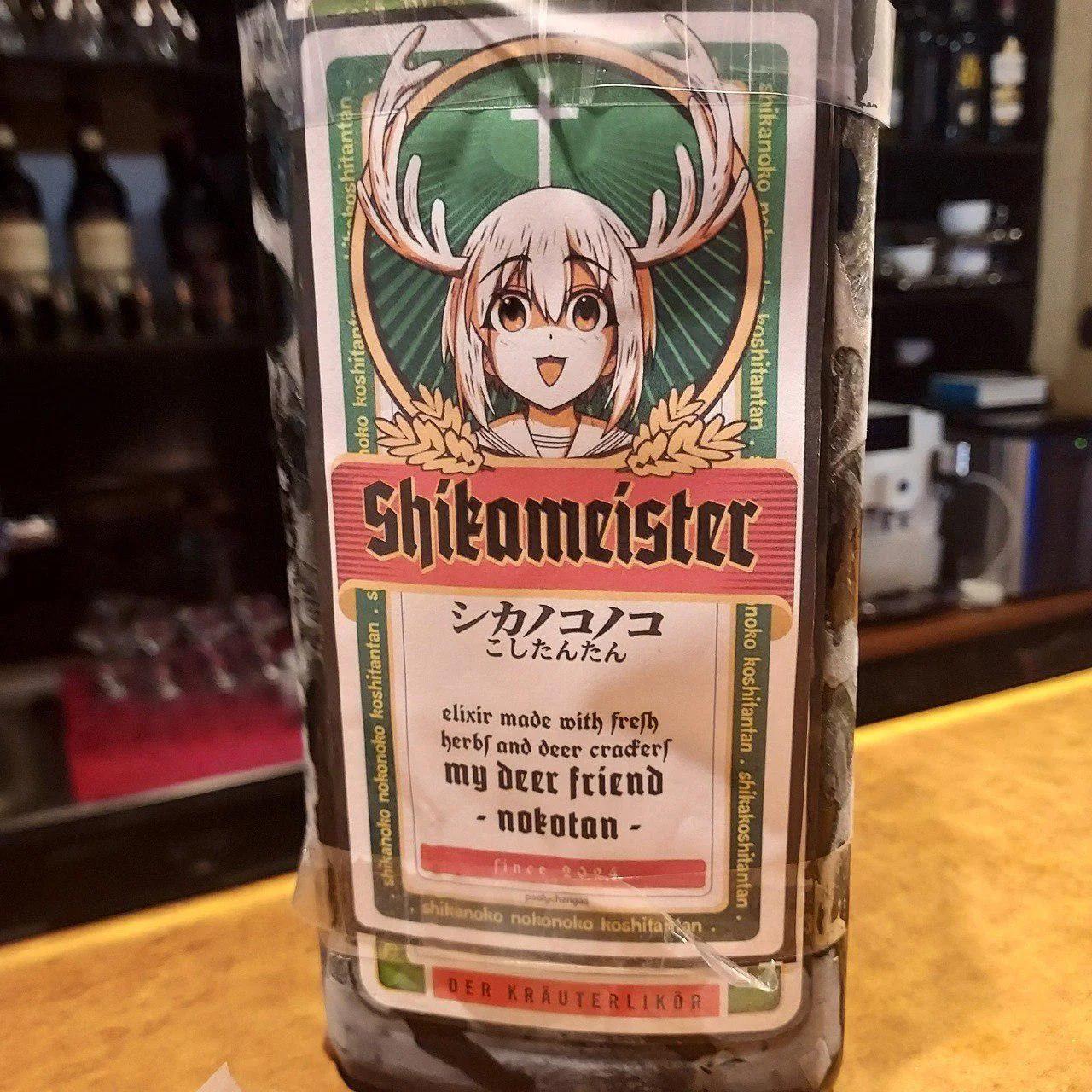 Preview of Shikameister Porsche (Jagermeister Parody with a little bit brainrot) by Oleksandr B.