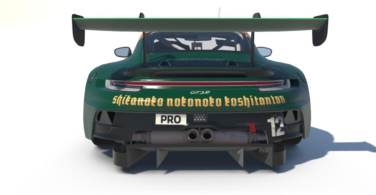 Preview of Shikameister Porsche (Jagermeister Parody with a little bit brainrot) by Oleksandr B.