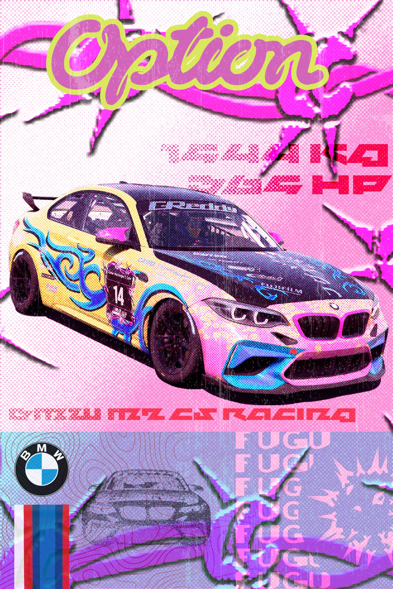 Preview of Y2K Rhubarb and Custard Tribal Livery by Joshua S.