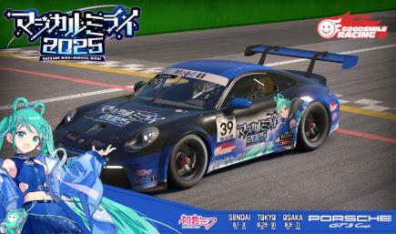 Preview of 2025 Goodsmile Racing Magical Mirai Porsche 911 GT3 Cup by Dexter S.