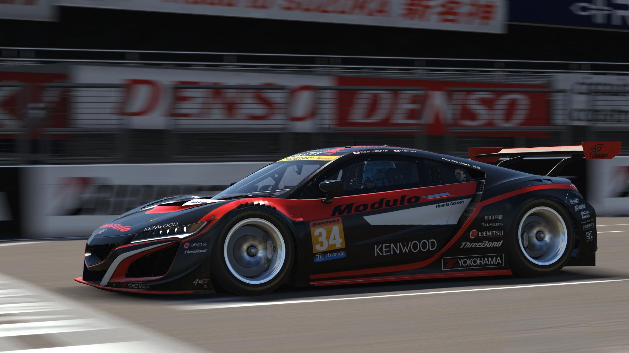 Preview of Modulo Drago CORSE - NSX GT3 by Roo Kooistra
