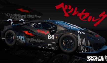 BERSERK Dark Beast Lamborghini EVO GT3