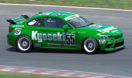 Nikko Kyoseki Skyline GT-R GP-1 Gr. A 1992