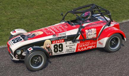 Marin Kitagawa GR Caterham 420R
