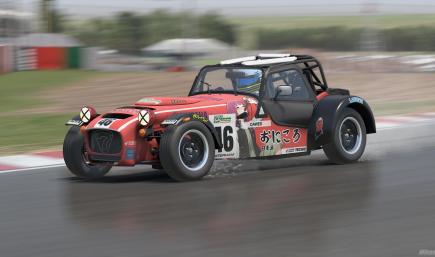 Kikuri Hiroi Caterham Academy