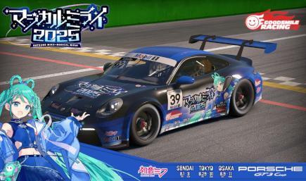 2025 Goodsmile Racing Magical Mirai Porsche 911 GT3 Cup