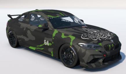 Green Military Camo Arabic