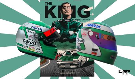 Keiichi Tsuchiya Helmet