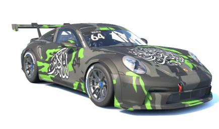 Green Military Camo Arabic Matte